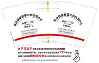 https://tcs.teambition.net/thumbnail/313d238e0369f03f99d487d0247127e29ae8/w/200/h/200纸杯定做 设计图附件