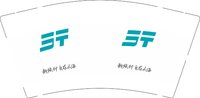 12250103ST 9盎司加厚1千：鞠梦涵 一次性定制纸杯、一次性广告纸杯设计图