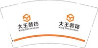 12241209大王装饰 9盎司1千个：强哥009977 一次性定制纸杯、一次性广告纸杯设计图