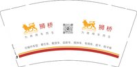 12250103 狮桥最新+二维码 9盎司3千个(50一条)：xiao珍妮 一次性定制纸杯、一次性广告纸杯设计图
