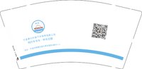 13241127 宁波奉化时斌汽车租赁有限公司9盎司特厚1000个：tb898956650 一次性定制纸杯、一次性广告纸杯设计图