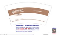 https://tcs.teambition.net/thumbnail/313d23d8b3245a07f4436546d22193fde01c/w/200/h/200纸杯定做 设计图附件