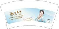 12241231老凤祥 7盎司5千（收据460）：lss919唯舞独尊 一次性定制纸杯、一次性广告纸杯设计图