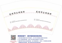 12241219光明顶台球棋牌12盎司1千：wjx18235312425 一次性定制纸杯、一次性广告纸杯设计图