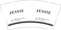 14241216JESSIE9盎司1千个：tangluoshui 一次性定制纸杯、一次性广告纸杯设计图