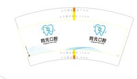 https://tcs.teambition.net/thumbnail/313d24207e6116789d13774b06417686fbab/w/200/h/200纸杯定做 设计图附件