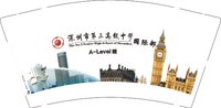 12241219深圳市第三高级中学9盎司加厚1千个：kaninaxue（发寄付顺丰空运） 一次性定制纸杯、一次性广告纸杯设计图