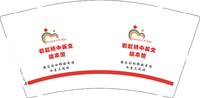 13241210 彩虹桥中英文绘本馆9盎司1千个;tb337566_22 一次性定制纸杯、一次性广告纸杯设计图