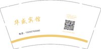 13241213 华盛宾馆9盎司2千个: 有空逛逛也好 一次性定制纸杯、一次性广告纸杯设计图