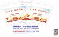 https://tcs.teambition.net/thumbnail/313d24bbe4679208642b5dfd5674d327a245/w/200/h/200纸杯定做 设计图附件