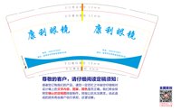 https://tcs.teambition.net/thumbnail/313d24ed8fb3ecfdf7e0aa86bcacd51bfcd3/w/200/h/200纸杯定做 设计图附件