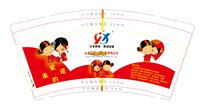 12250104三生有缘 9盎司1000个：ltchtgg 一次性定制纸杯、一次性广告纸杯设计图