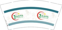 3141126 海尚明悦 9盎司特厚5000个加急：241130-138055544360466 一次性定制纸杯、一次性广告纸杯设计图