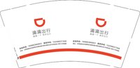 12241223滴滴 9盎司1000个：tb958338203 一次性定制纸杯、一次性广告纸杯设计图