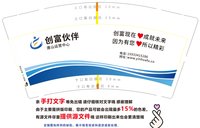 https://tcs.teambition.net/thumbnail/313d2599a280b5149841668d88e1ed551f94/w/200/h/200纸杯定做 设计图附件