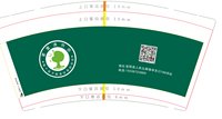 （印500修白杯）3141208 蒙童读书会 9盎司特厚1000个：241208-151949176453714 一次性定制纸杯、一次性广告纸杯设计图