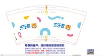 https://tcs.teambition.net/thumbnail/313d25ef881f967b1945bd2d7df3be1d1ecc/w/200/h/200纸杯定做 设计图附件