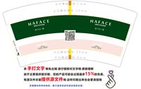 https://tcs.teambition.net/thumbnail/313d26049e5a12b0f662fab324ac24703f0c/w/200/h/200纸杯定做 设计图附件
