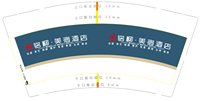 https://tcs.teambition.net/thumbnail/313d261500d38fabb37f3d0a0ce49be44b65/w/200/h/200纸杯定做 设计图附件
