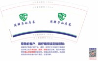 3141228 周胖子私房菜 9盎司2000个：241228-115102195262917 一次性定制纸杯、一次性广告纸杯设计图