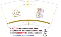 13241210（改）茗歆阁9盎司1000个：abcdy_8888 一次性定制纸杯、一次性广告纸杯设计图