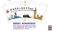 12241219深圳市第三高级中学9盎司加厚1千个：kaninaxue（发寄付顺丰空运） 一次性定制纸杯、一次性广告纸杯设计图