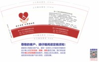 3141210 第十三师红星医院 9盎司专版5000个：241210-107562985833024 一次性定制纸杯、一次性广告纸杯设计图