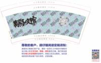 3141217 万象弘文馆 9盎司2000个：241217-283126044293187 一次性定制纸杯、一次性广告纸杯设计图