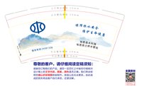 （金箔杯）12241206中国水利9盎司1千专版（带9盎司其他克重样品）：liupengfei1921 一次性定制纸杯、一次性广告纸杯设计图