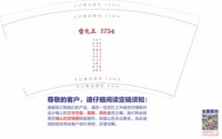 https://tcs.teambition.net/thumbnail/313d26bb7f0e604e32e933f3f7dbf0d28d46/w/200/h/200纸杯定做 设计图附件