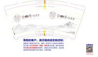 12241210 筑了个颜 9盎司1000个：1015默默 一次性定制纸杯、一次性广告纸杯设计图