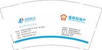 12250106（再改）力仕地产9盎司1千：xc小春3 一次性定制纸杯、一次性广告纸杯设计图