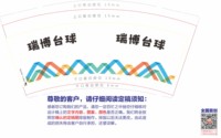https://tcs.teambition.net/thumbnail/313d271e64c24f5a66651a9ecb36c75e1049/w/200/h/200纸杯定做 设计图附件