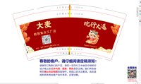 12241218有改 大麦鞋服集合工厂店9盎司加厚1万个加急（50个一条装）：当爱再靠近smy 一次性定制纸杯、一次性广告纸杯设计图