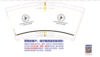 16241220 今喜皮肤管理9盎司加厚1千：薇现世活宝 一次性定制纸杯、一次性广告纸杯设计图