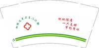 13250102 （新改）加格达奇卫东门诊部（50一条）9盎司5千个特厚：tb0378569_88 一次性定制纸杯、一次性广告纸杯设计图
