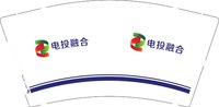 12241220 电投融合（1千1箱装，发顺丰空运寄付）9盎司3千个：sober_1251（对公） 一次性定制纸杯、一次性广告纸杯设计图