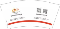 12241216鸿泽汽车服务有限公司（换）9盎司3千：梁阿湄吖 一次性定制纸杯、一次性广告纸杯设计图