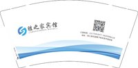 12241212胜之家宾馆9盎司1千：sz915871382 一次性定制纸杯、一次性广告纸杯设计图