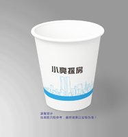 12241214 小亮探房(9盎司1千：tb038401976 一次性定制纸杯、一次性广告纸杯设计图