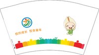 12241211悦历成长12盎司1千：杯子杯子装满 一次性定制纸杯、一次性广告纸杯设计图