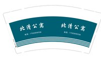 https://tcs.teambition.net/thumbnail/313d28e1ca1911ccacc4c6f3fbf9e1583ba7/w/200/h/200纸杯定做 设计图附件