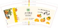 12241217四川农信9盎司5千个：飘贰拾 一次性定制纸杯、一次性广告纸杯设计图