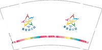 3141205 童星幼儿园 9盎司1000个加急：241205-109146356023265 一次性定制纸杯、一次性广告纸杯设计图