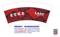 12241230有改 重塑健身9盎司1千个：lyt145812 一次性定制纸杯、一次性广告纸杯设计图
