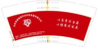 3140102 吉林省松原市长岭县 9盎司1000个：250102-038975619502094 一次性定制纸杯、一次性广告纸杯设计图
