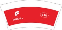 3141228 洛浦亿家人 9盎司5000个：241228-019943923241357 一次性定制纸杯、一次性广告纸杯设计图