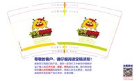 https://tcs.teambition.net/thumbnail/313d291ea3304ce66512679db97577a2e8d8/w/200/h/200纸杯定做 设计图附件