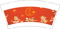 12241231楚云间 9盎司加厚2000个：fks950825 一次性定制纸杯、一次性广告纸杯设计图