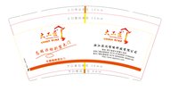 12250101大工匠9盎司5千个：徐美丹十月雪 一次性定制纸杯、一次性广告纸杯设计图